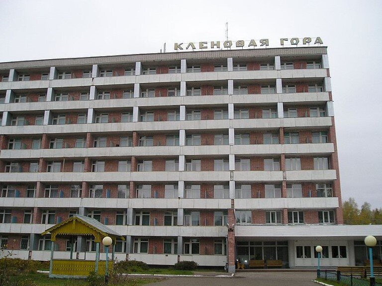 Санаторий кленовая гора в марий эл