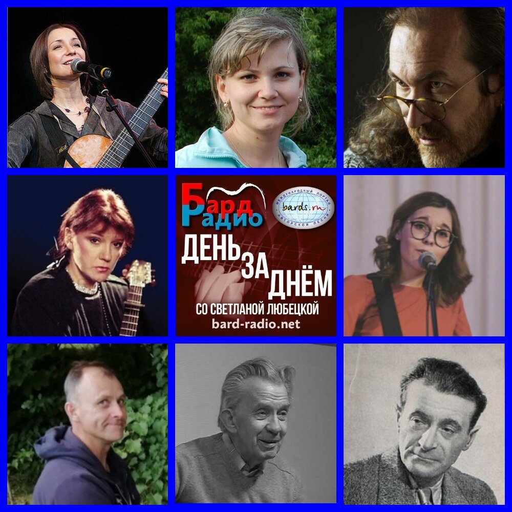 Фото из архива "Бард-Радио". Даже в свободном доступе в инете. 