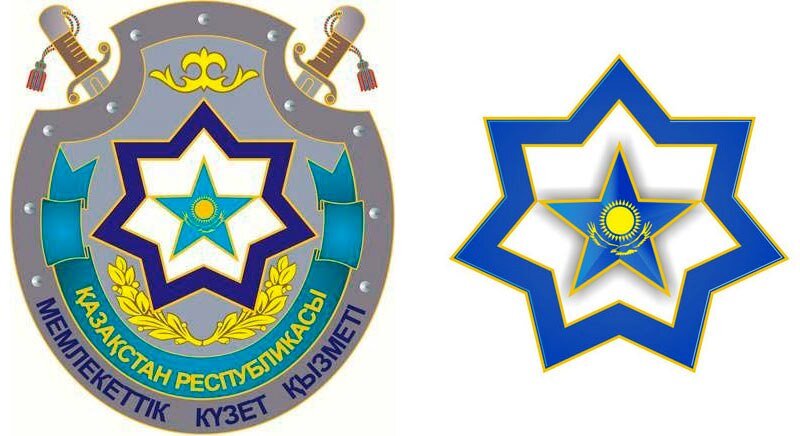 Служба государственной охраны Республики Казахстан (СГО РК).