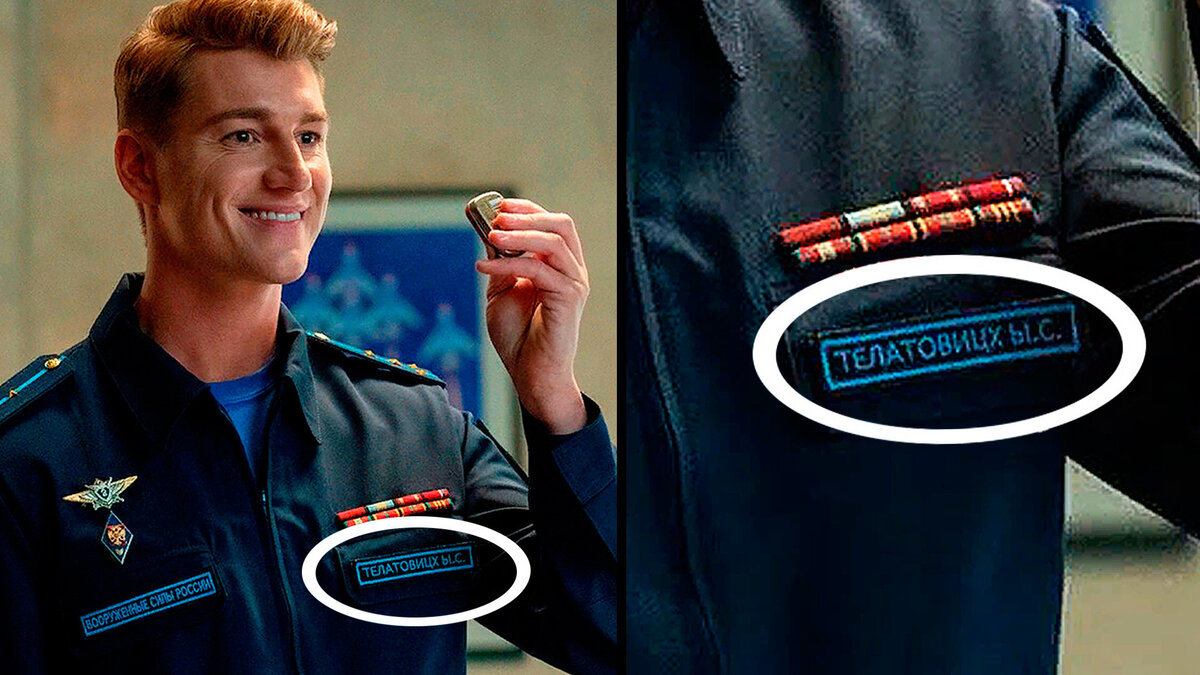 Пол Кинг/Netflix, 2020