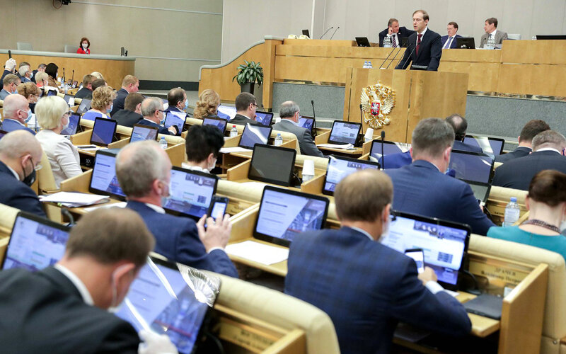 Фото: duma.gov.ru