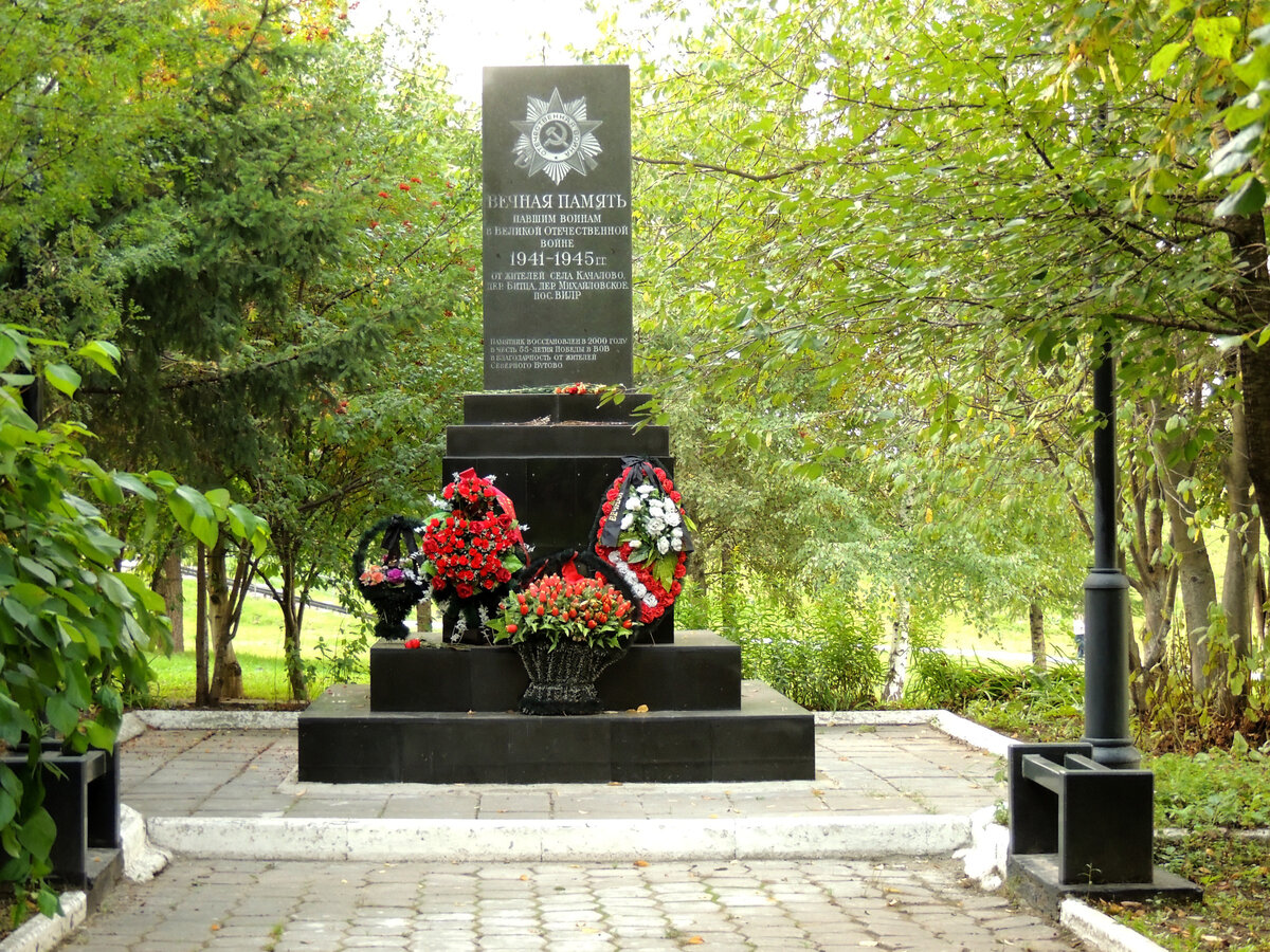 Фото памятника погибшим в великой отечественной войне