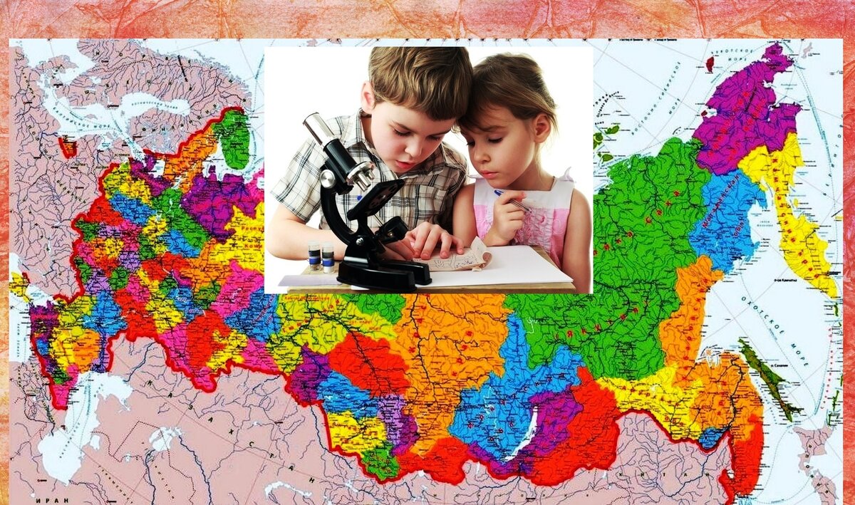 Карта причин. Карты сраскрашеными в разные цвета государств. Карта России кружками. А карты зачем. Разрисовать карту России красками.