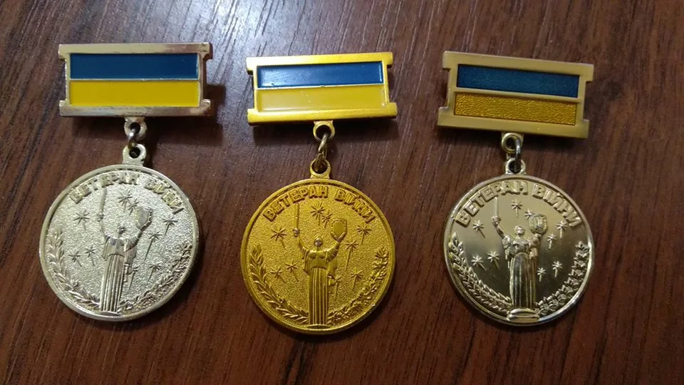 Какие медали украины. Медали ВСУ Украины. Медали ВСУ АТО. Награды вс Украины. Украинские военные медали.