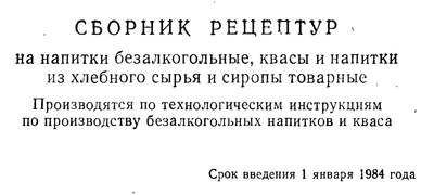 старая книга