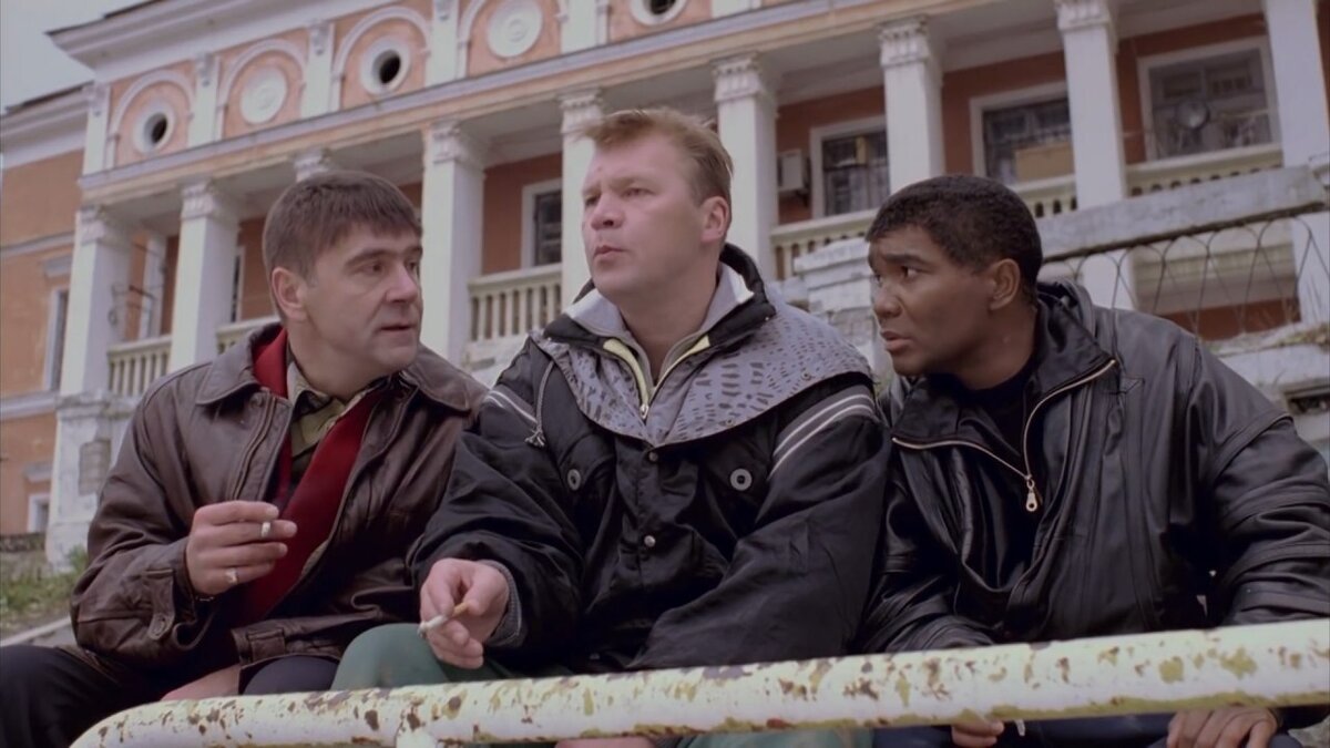 Кадр из фильма «Жмурки»: — «Я русский! И в Эфиопии никогда не был!»