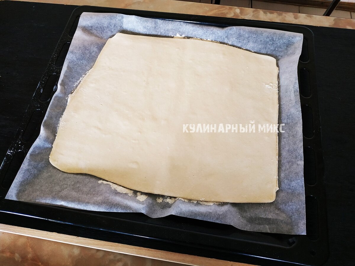 слоеное тесто