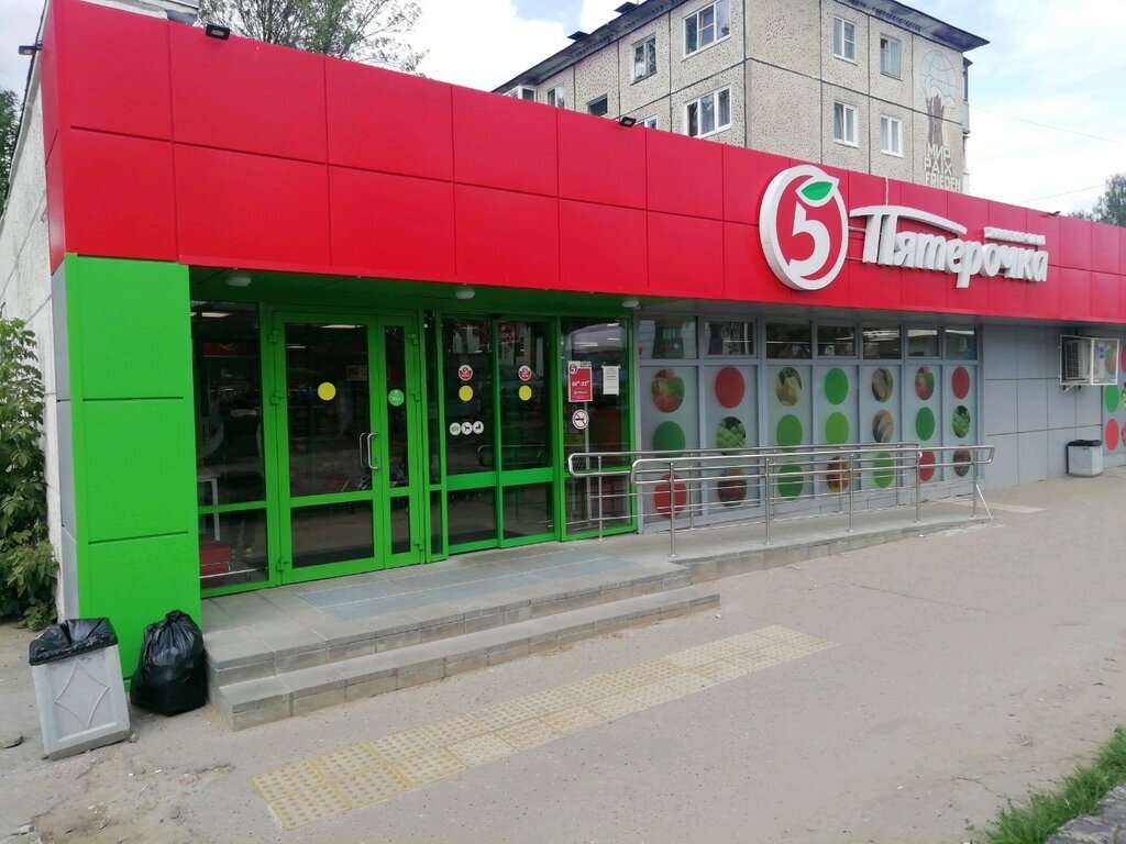 Фото взято в Яндекс.Картинках