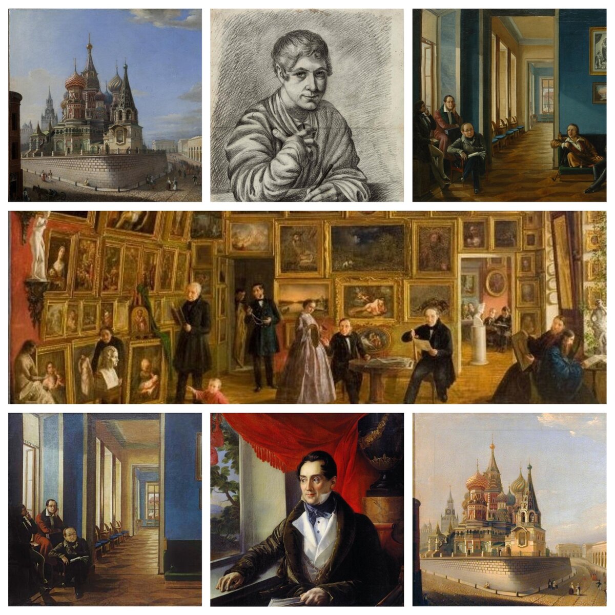 Коллаж автора