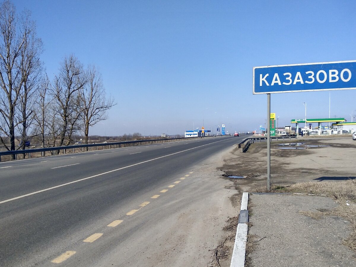 Вечно раздолбанные обочины