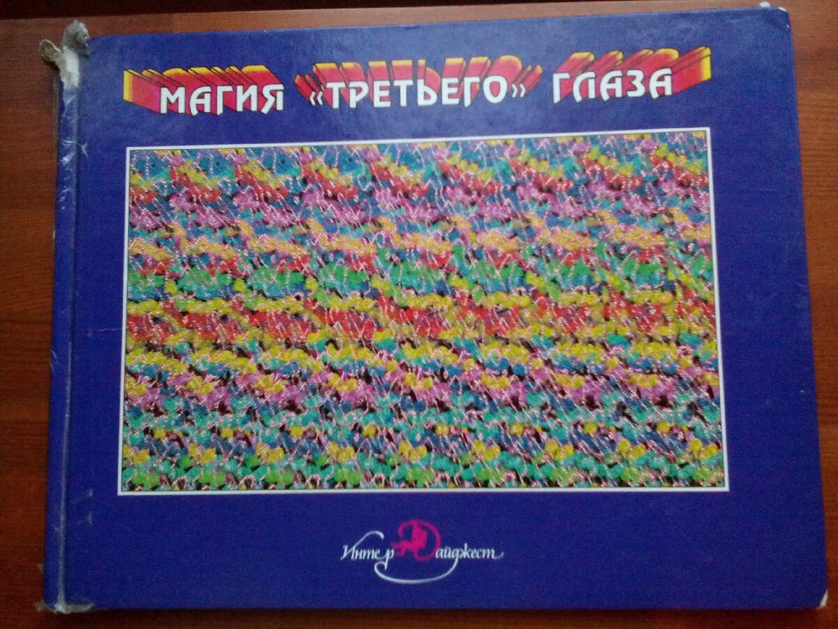 Фото автора