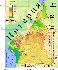 Камерун