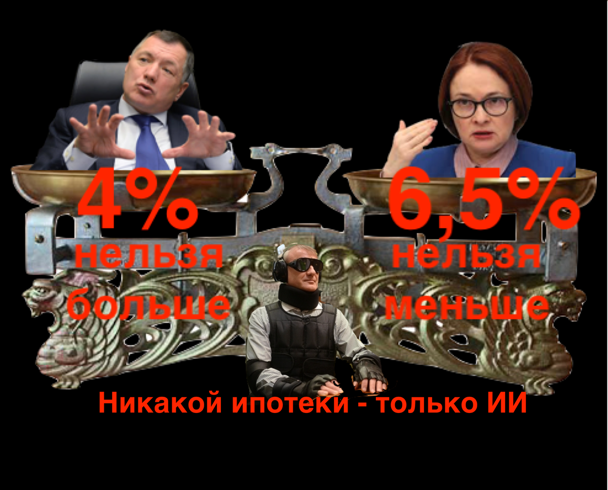 Пока другие спорят, Греф "слушает да ест".