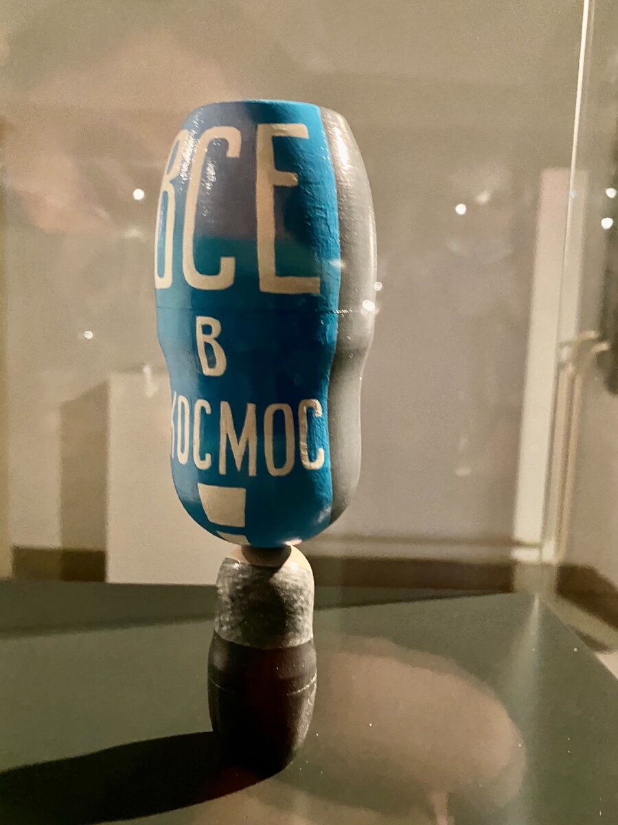 Выставка "Космос - не игрушки!"