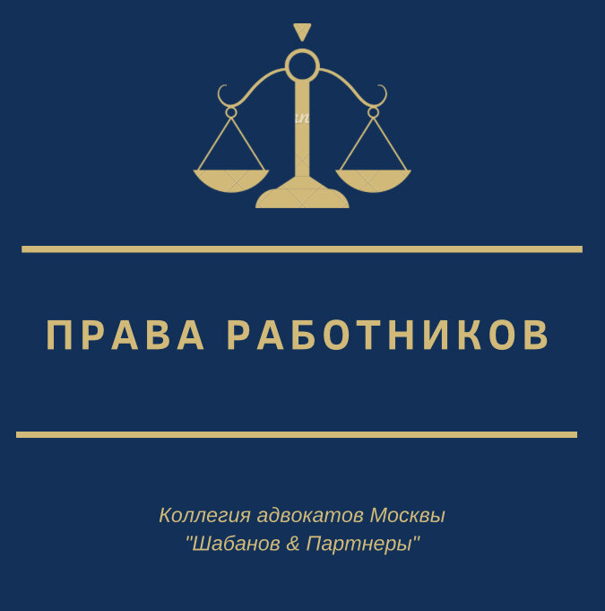 Логотип адвоката. Коллегия адвокатов реквизиты. Заявление на образование коллегий адвокатов. Городская коллегия адвокатов бланк документа. Талион принцип талиона.