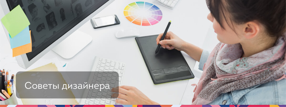 Раздел 7. Советы дизайнера