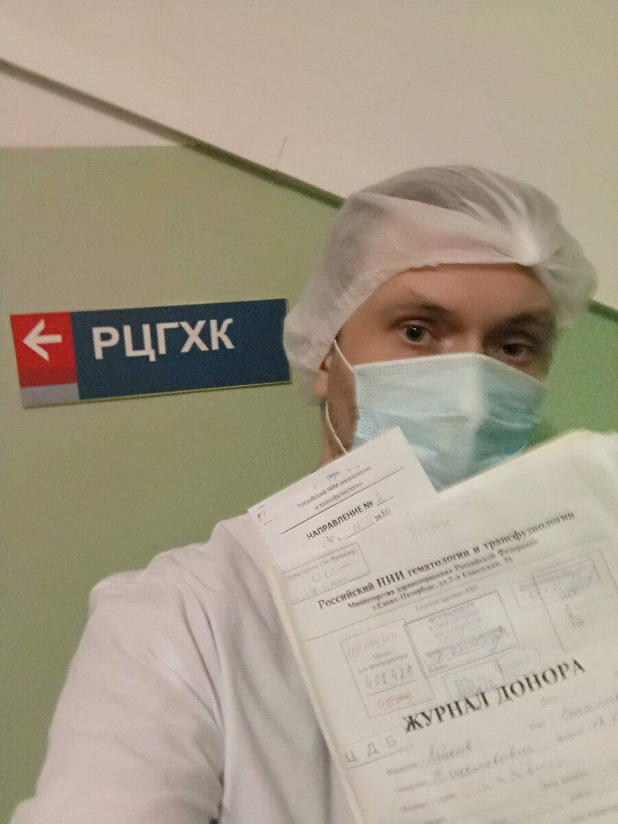 Иду по лестнице в РЦГХК. Что это такое — читайте дальше.