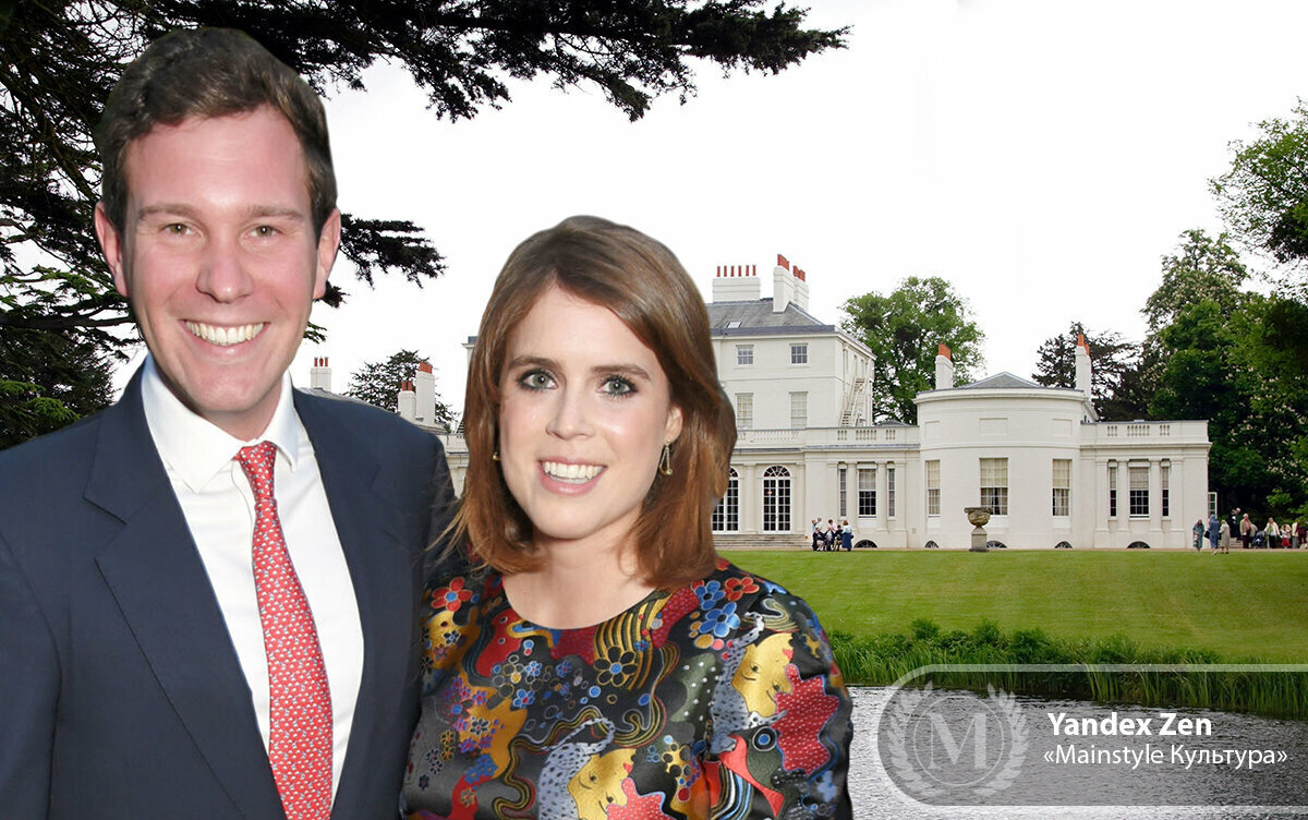 Читать статью на сайте www.mainstyles.ru → Принцесса Евгения теперь живёт в доме принца Гарри и Меган Маркл