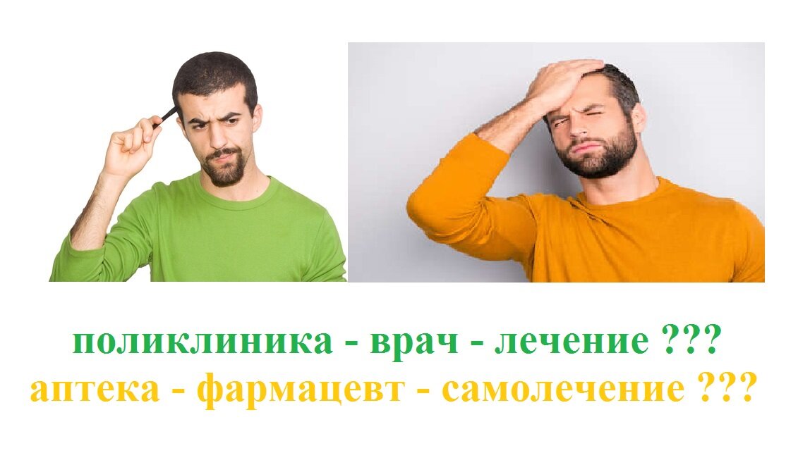 Муки выбора (фотоколлаж из открытых источников Интернета)