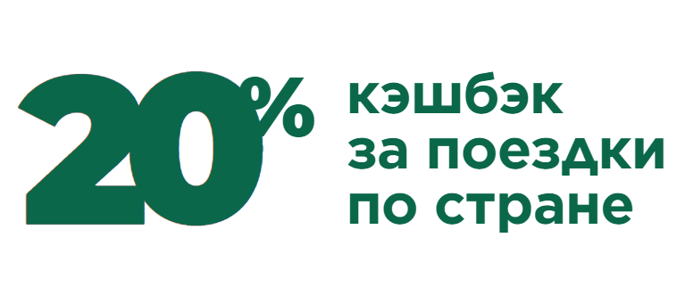Возврат мир карта