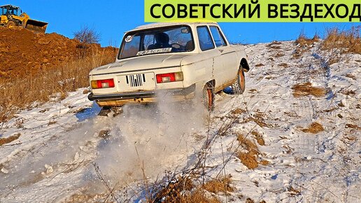 ЗАЕЗД НА ЗАЗ 968М В ГОРУ. ГАЗ В ПОЛ И В НАТЯГ! НАГЛЯДНАЯ РАЗНИЦА!