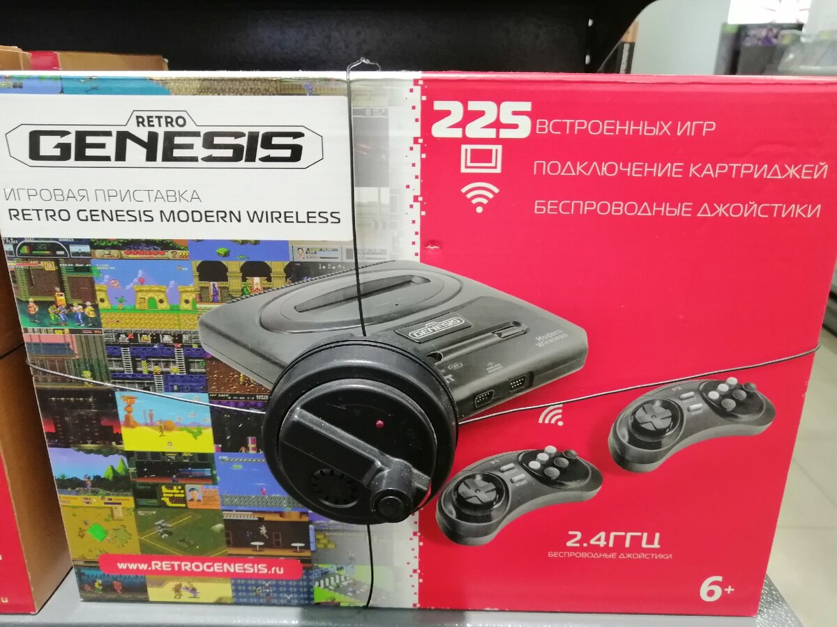 Sega mega drive 2