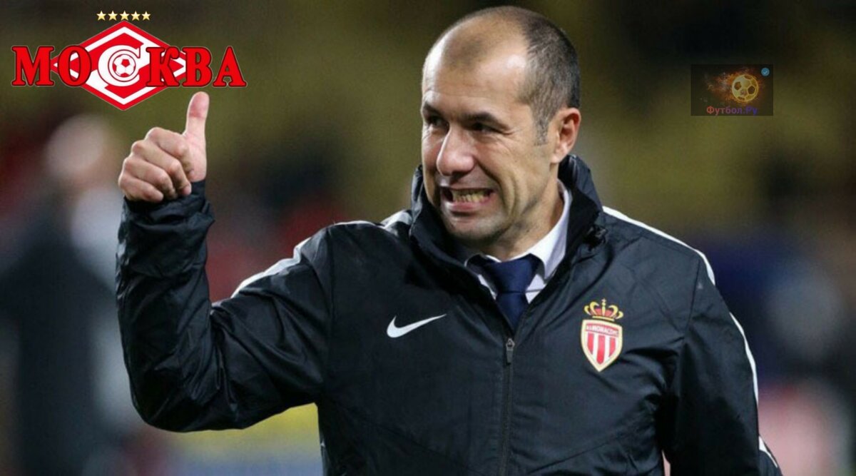 Леонарду Жардим во время работы в "Монако"