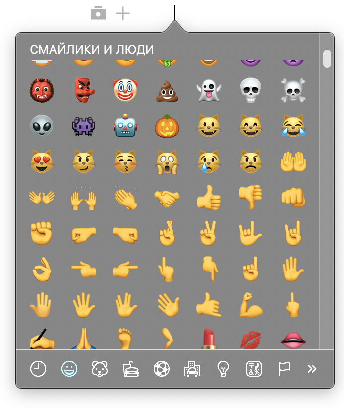 Диалог вставки эмодзи в Mac OS