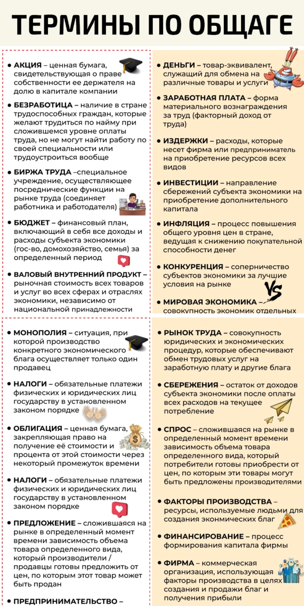 на заметку) (идея vk)