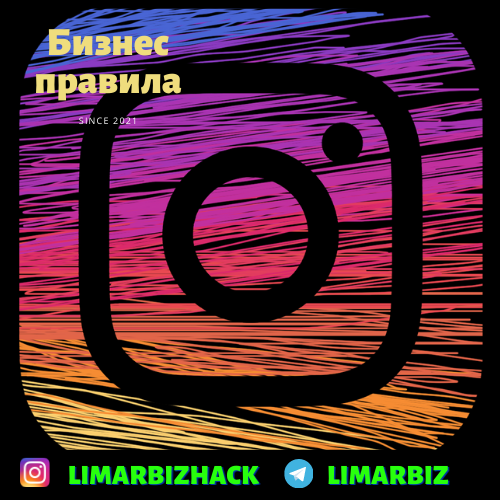 11 советов по созданию идеальной подписи к Instagram