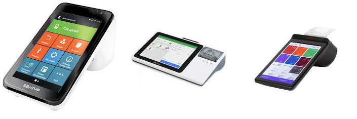 Смарт-терминалы. Кассы умные, многофункциональные