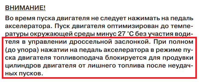 В инструкции на Весту это сказано на стр. 65