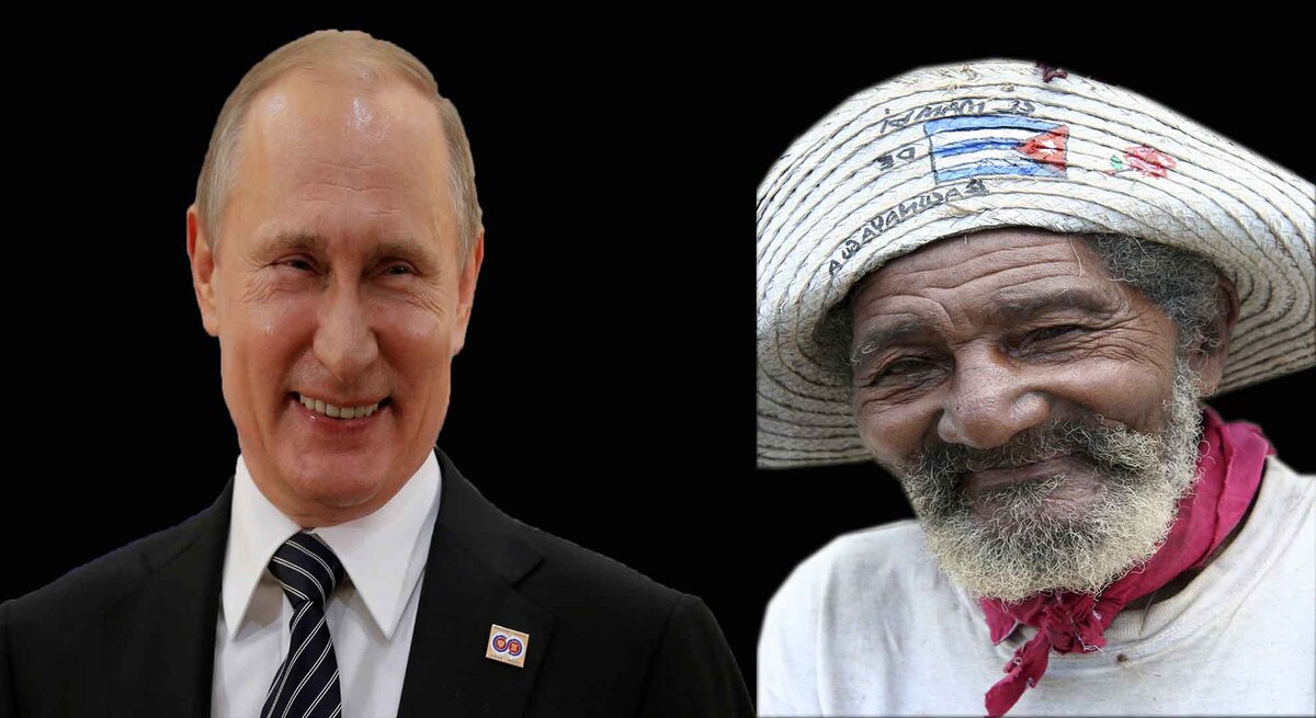 Владимир Путин и кубинец