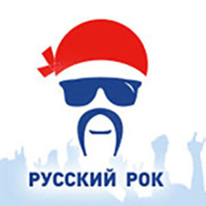 Слушать русский рок фм