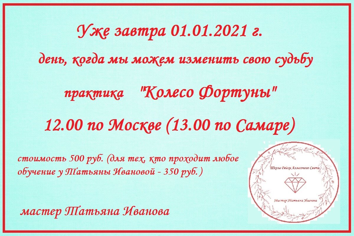 Перенос праздничных дней в 2021. Православный календарик. Праздники в татарстане в 2021 году. 16 ноября 2021 день. Перенос дней в 2021.