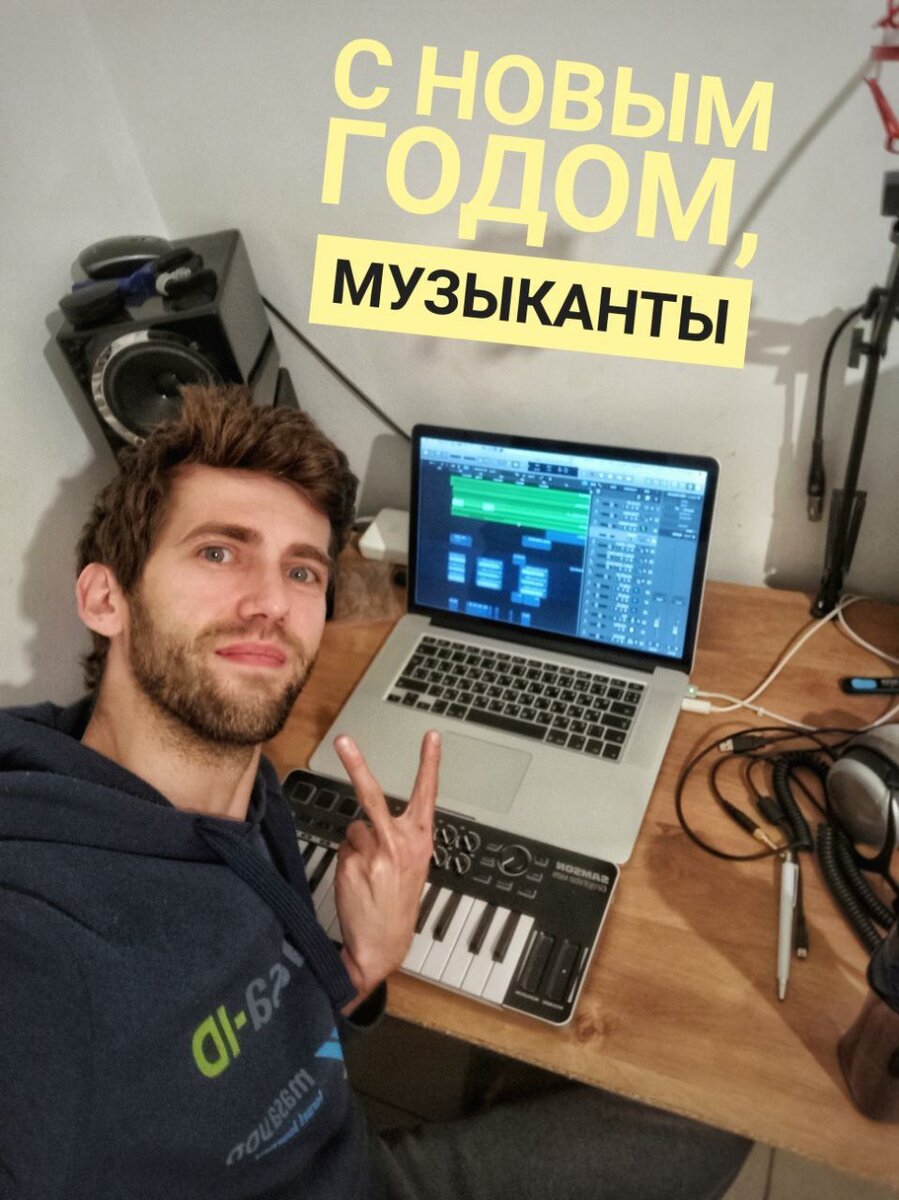 Привет вам с рабочего места