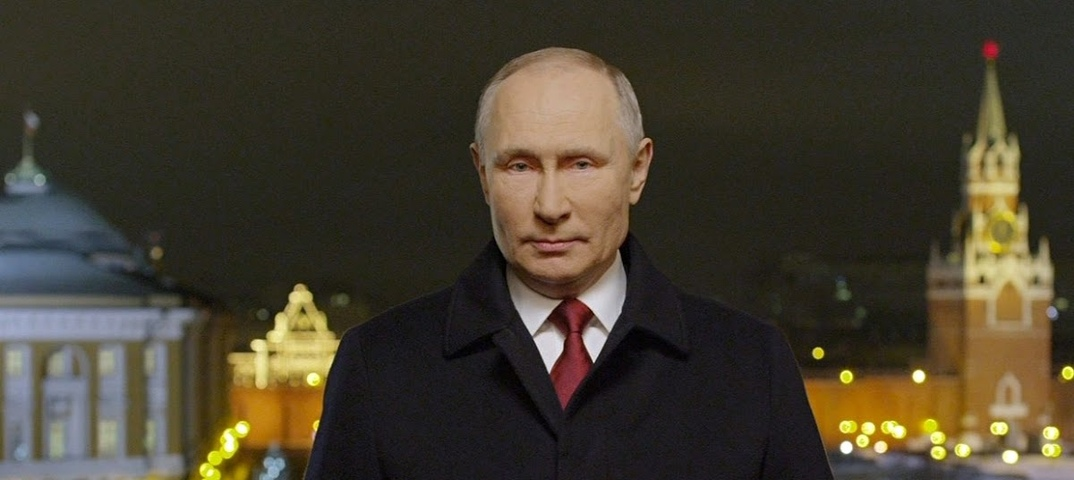Новогоднее обращение Президента РФ Владимира Путина 2021