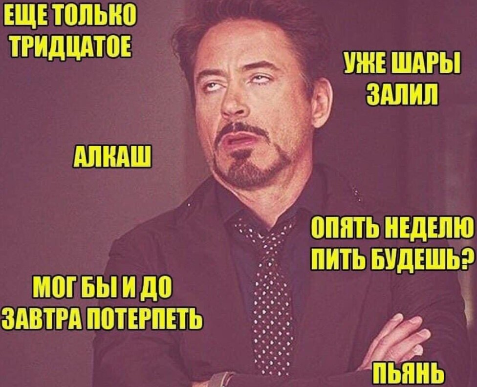 Смешные картинки и мемы