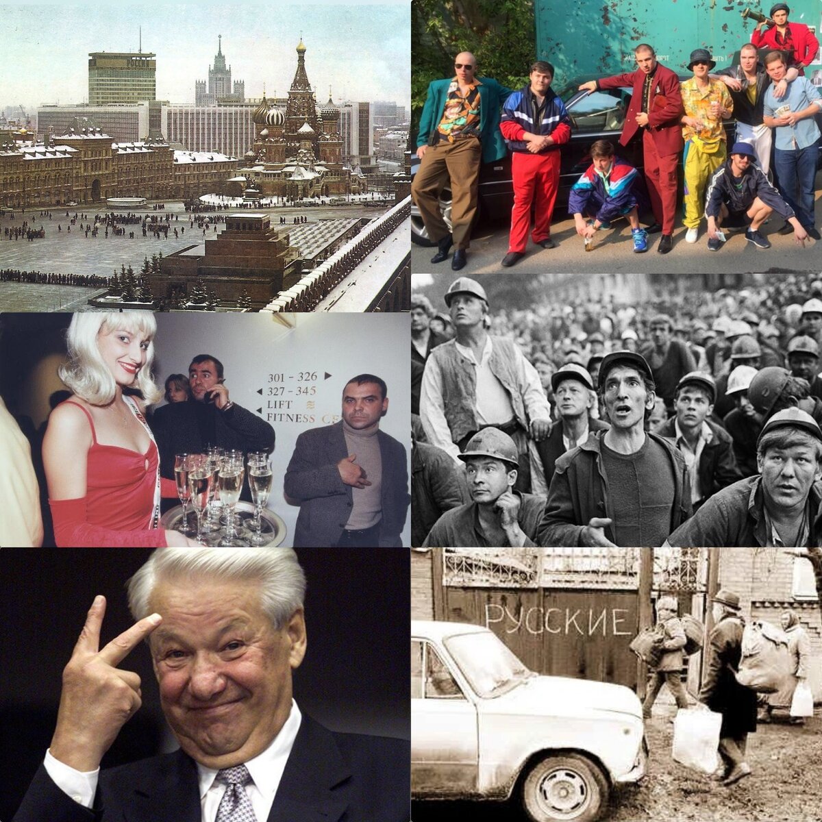 Коллаж для примера.