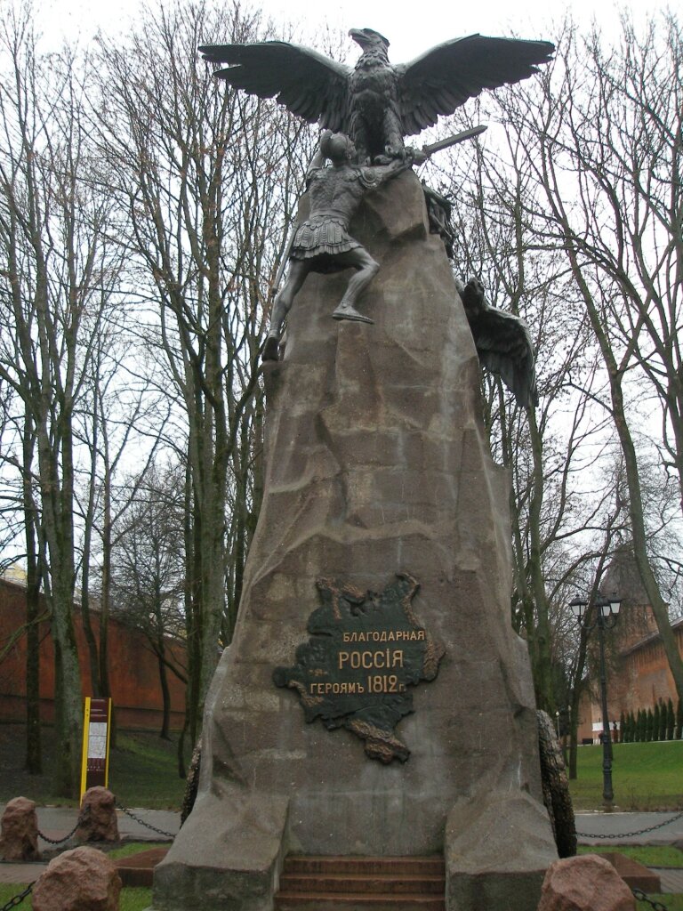 Памятник 1812 года в смоленске