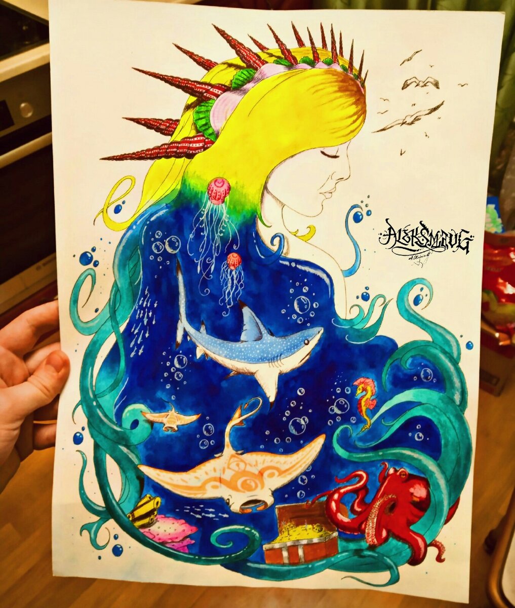 "Владычица морей".