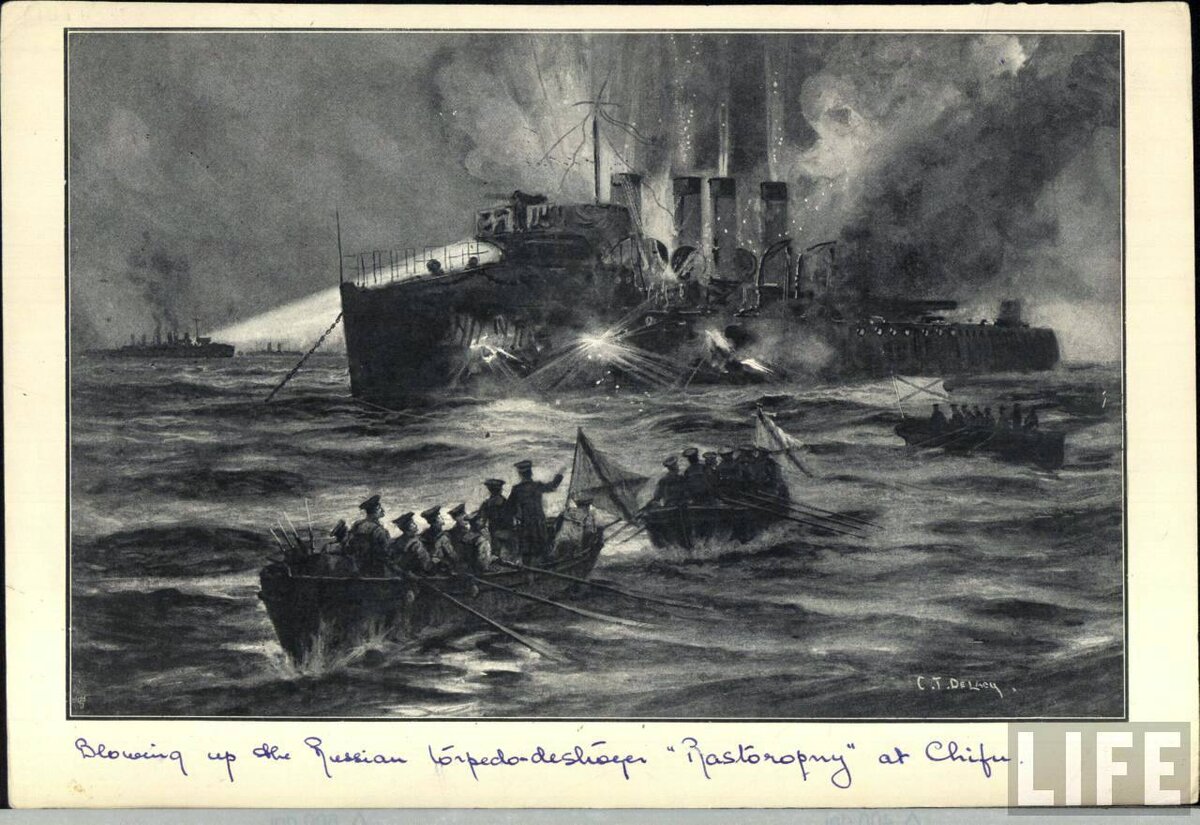 Уничтожение эсминца "Расторопного" в Чифу.