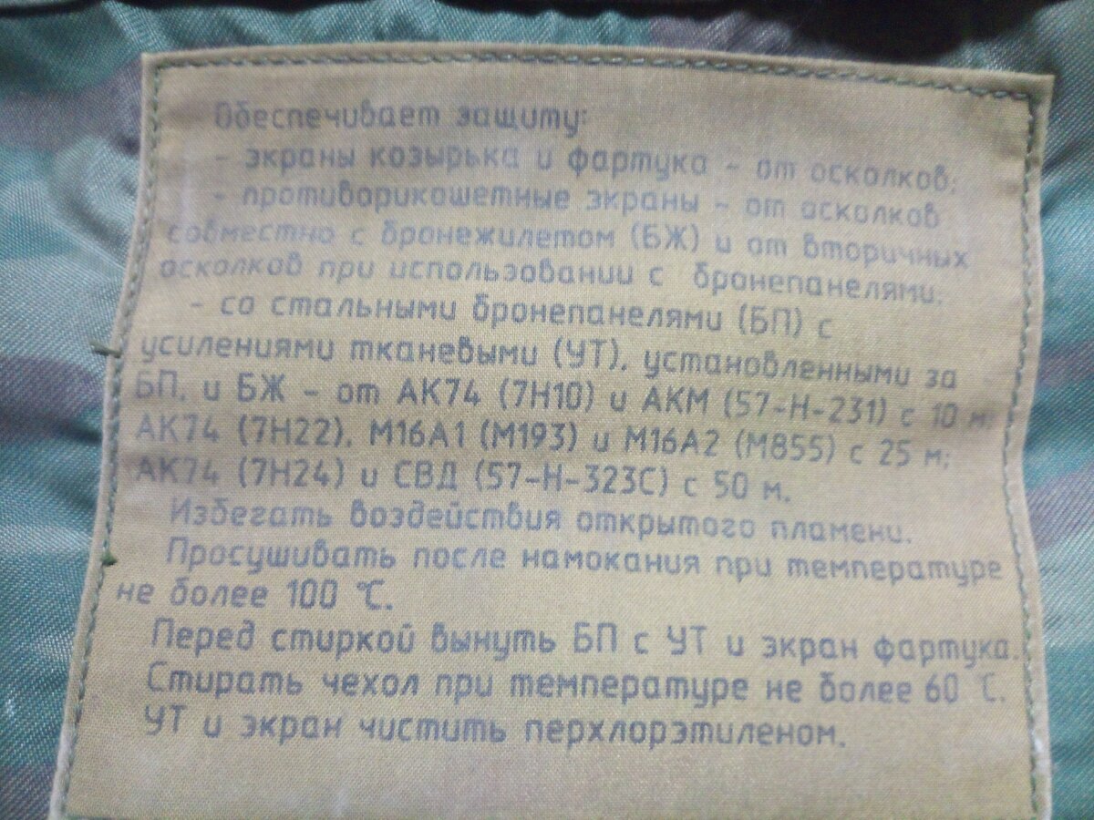 И ещё одна, из "интимных" мест.