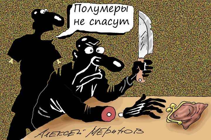 фото с сайта mk.ru