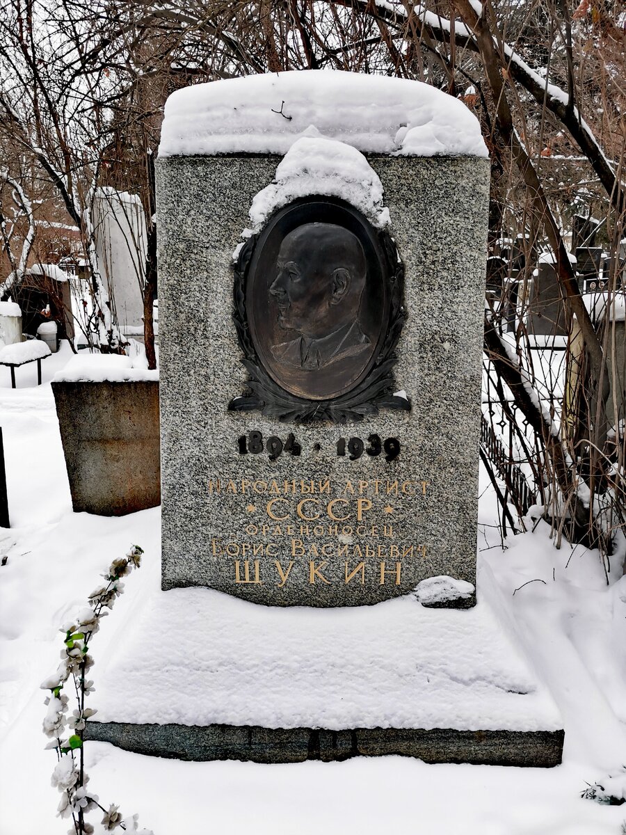 1894-1939, 2 участок