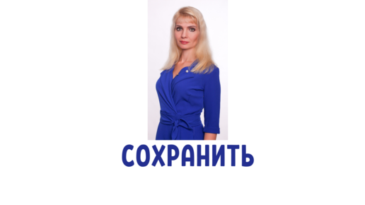 Когда стоит простить человека и сохранить отношения