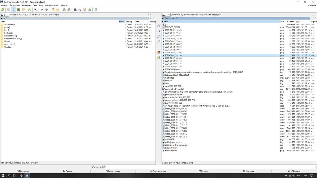 полный скриншот экрана