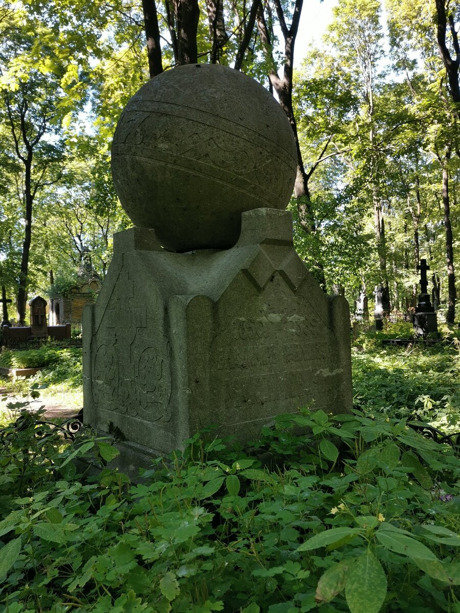 Надгробие в виде шара. Фото автора
