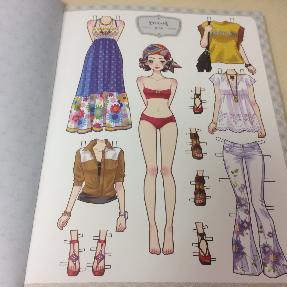 Kate made paper doll