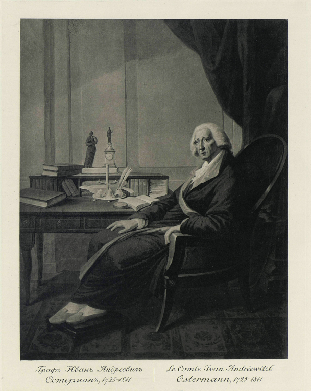 С портрета, находящегося в Архиве Мин. Иностранных дел, в Москве